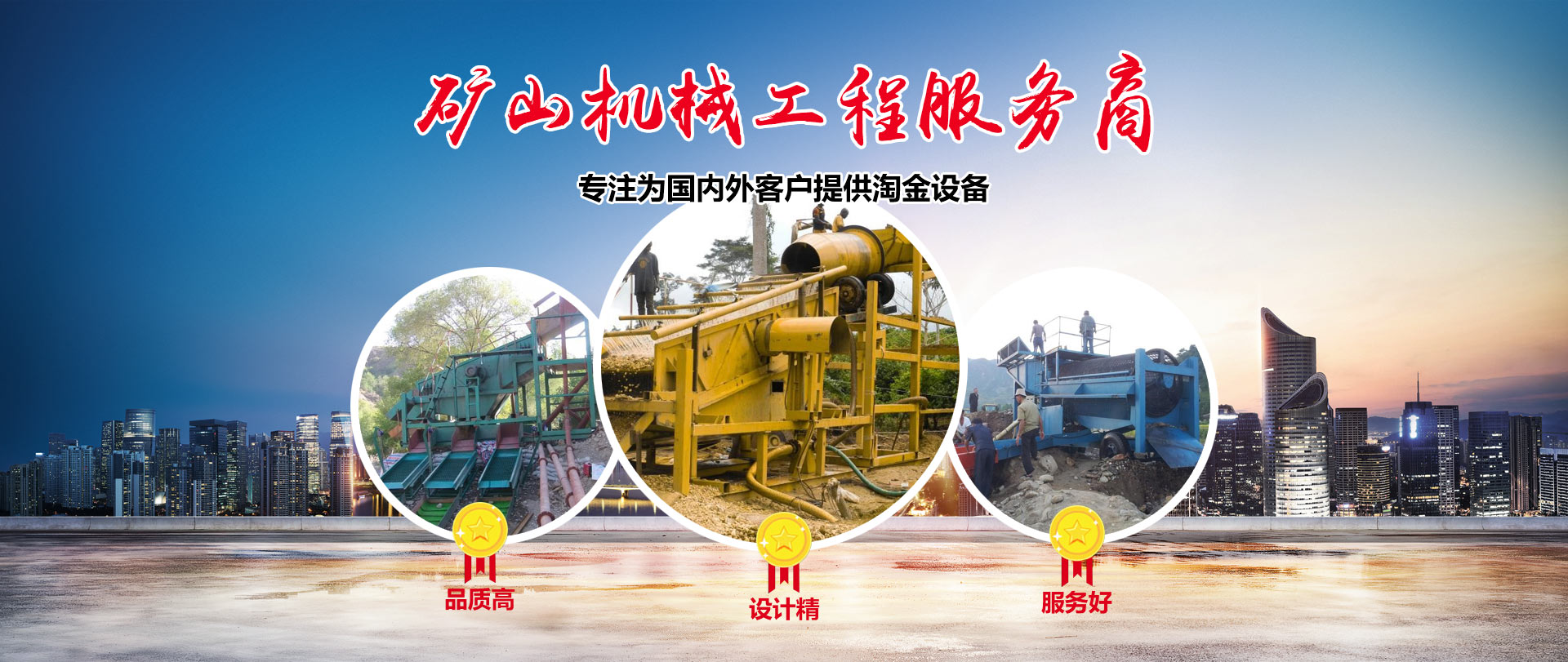 山東中科建環(huán)境技術(shù)有限公司